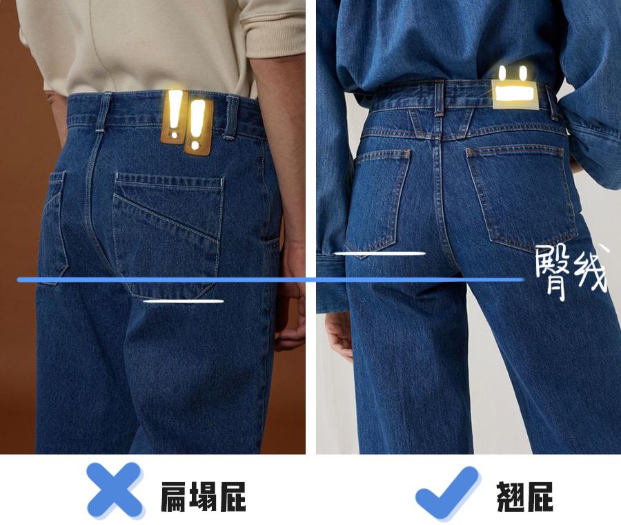 超详细的牛仔裤选款攻略,牛仔裤超好看修身