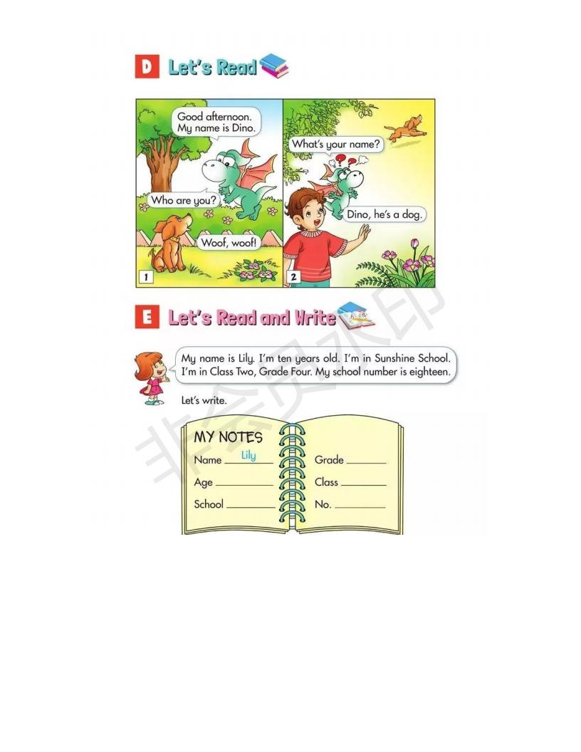 湘少版英语电子课本小学三年级,湘少版初中英语电子课本