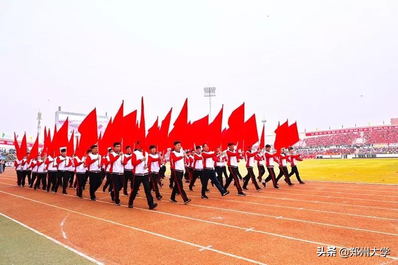 震撼来袭！郑州大学2019年阳光体育运动会盛大开幕
