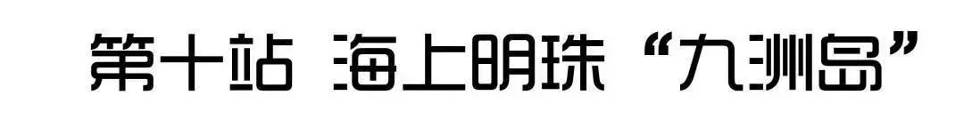 港珠澳大桥观光游轮180元,珠海游船观光港珠澳大桥