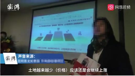 彩礼贷墓地贷轮番登场,彩礼贷后又出现墓地贷