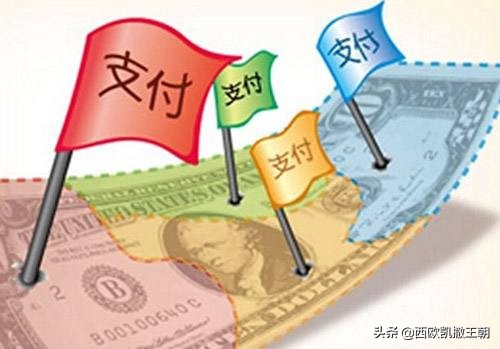 他人代收是否有法律效力,帮忙代收代付被起诉