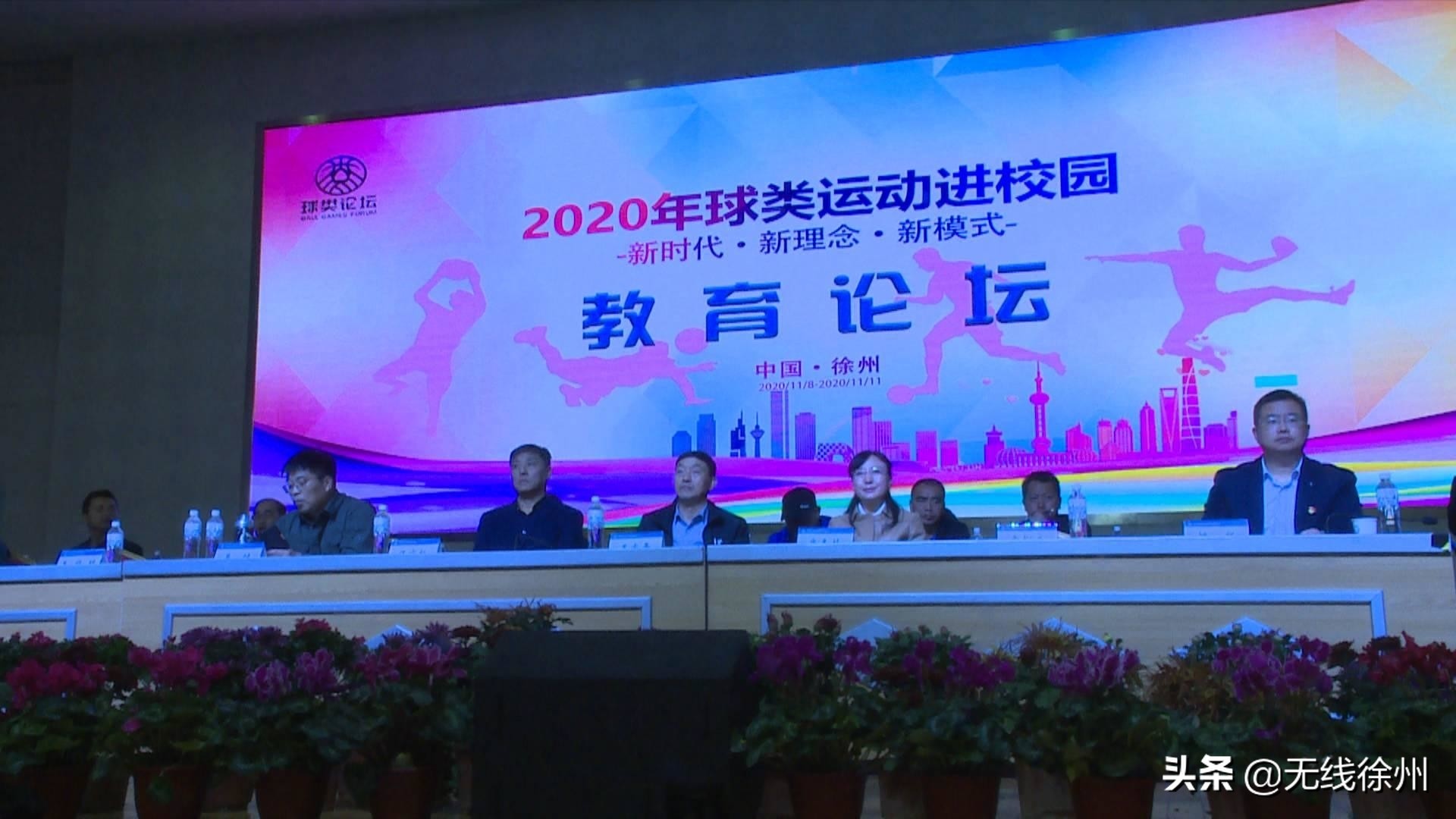 篮球足球排球三合一,篮球联赛三门