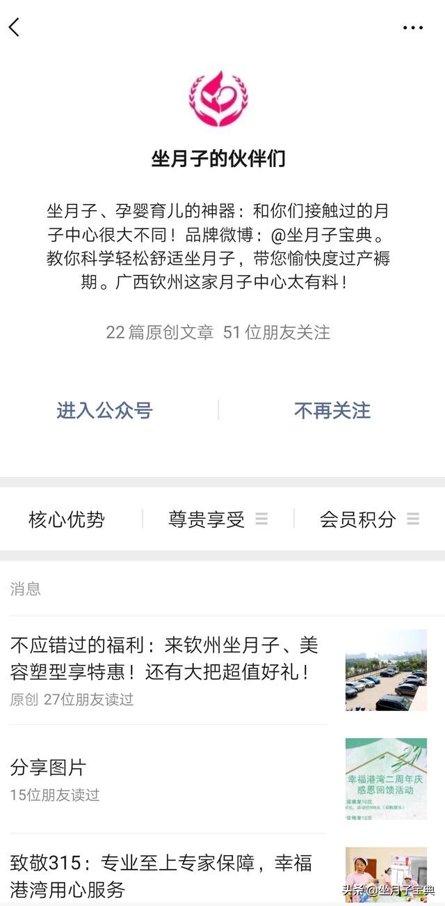 小宝宝的正常体温是多少度,人体腋窝正常体温是多少