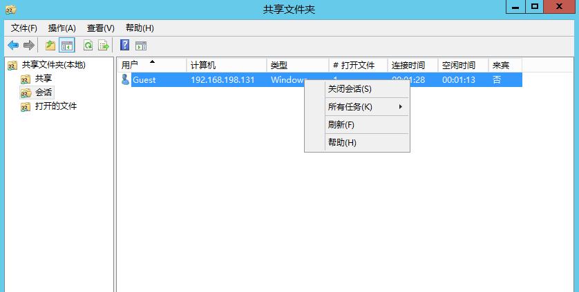 访问共享打印机需要用户名和密码,win10共享打印机需要密码如何解决