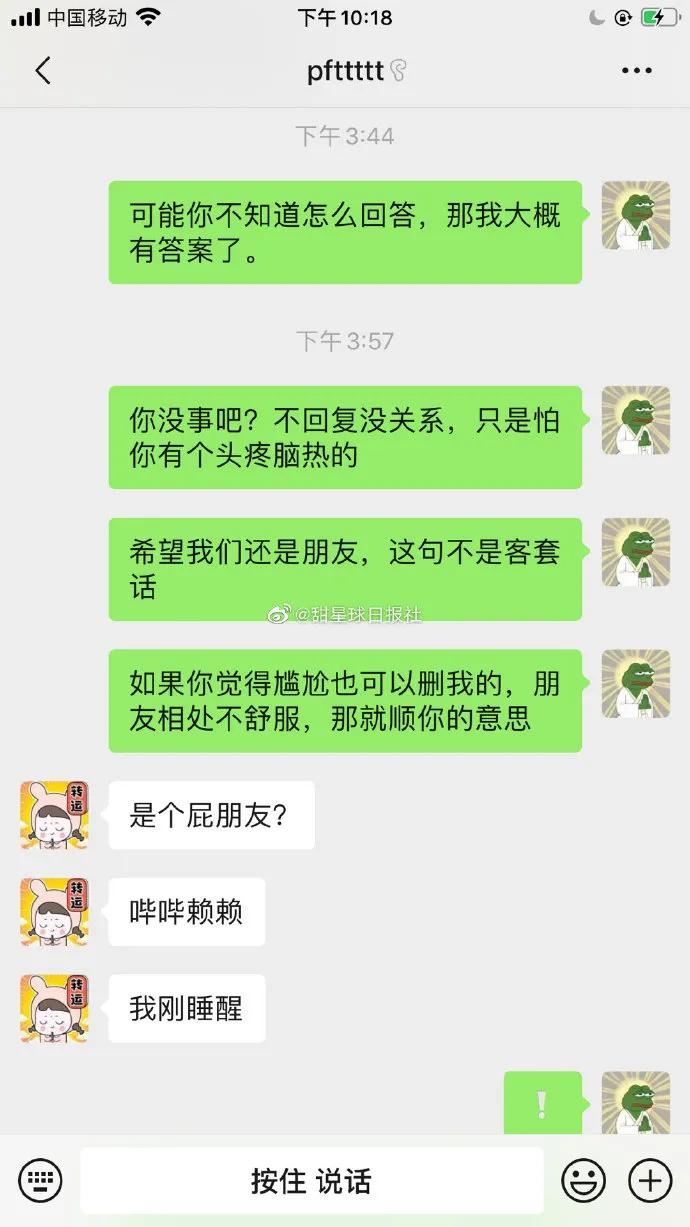 表白女生不回复该怎么救场,表白后女生觉得不真诚怎么办
