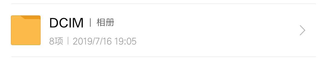 删了还有用的文件夹,删了文件夹是不是就彻底删除了