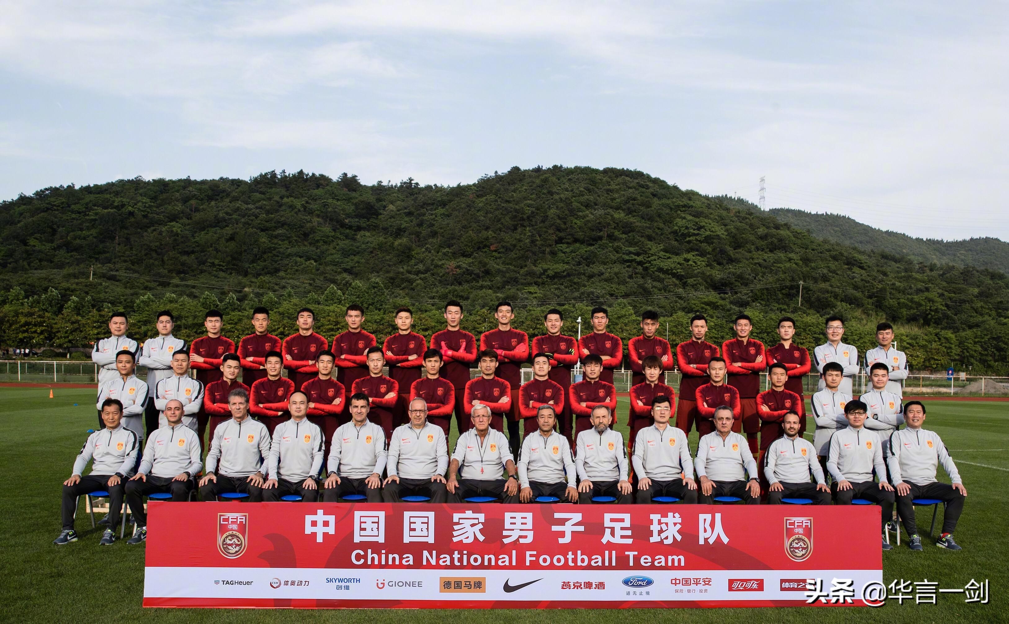 国足大合照,国足大合影平板超清全屏