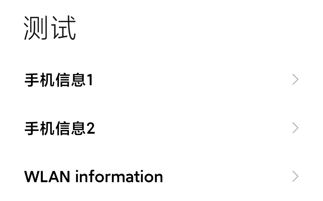 手机怎么实时显示cpu和电池温度,怎么看手机屏幕电池温度