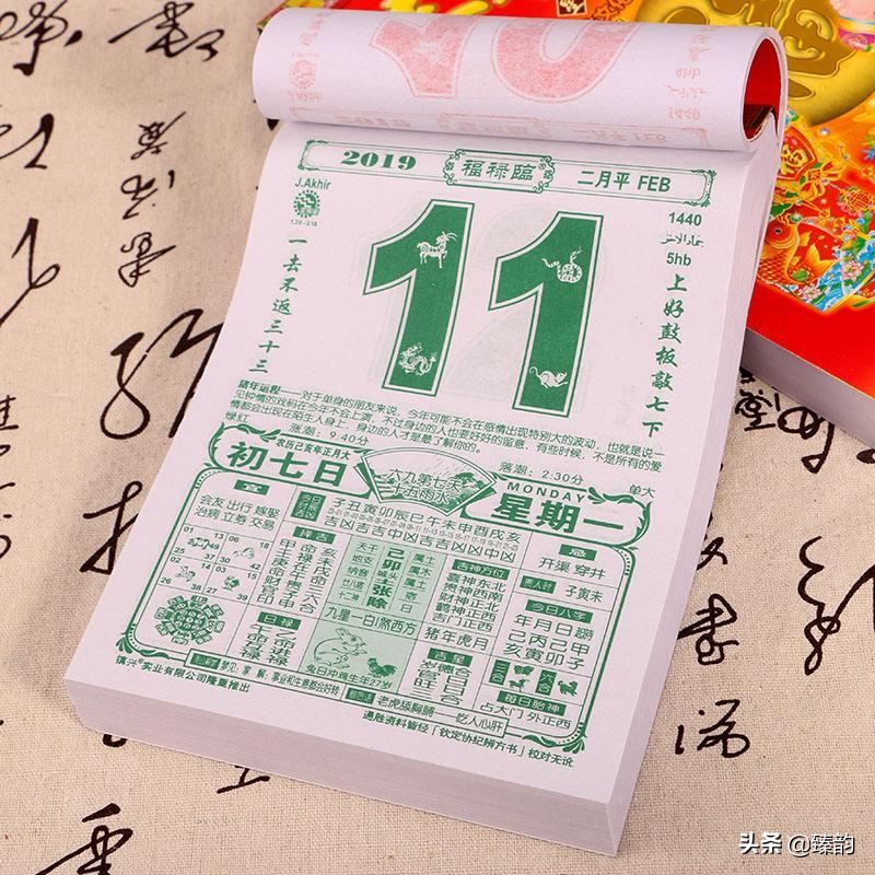 出门要看黄历的说法,出门要看黄历有用吗