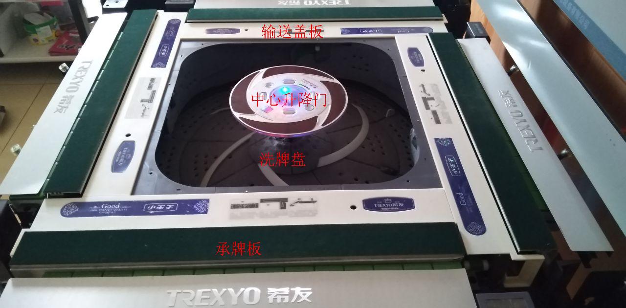 全自动麻将机不上牌怎么回事,麻将机全都不上牌怎么修