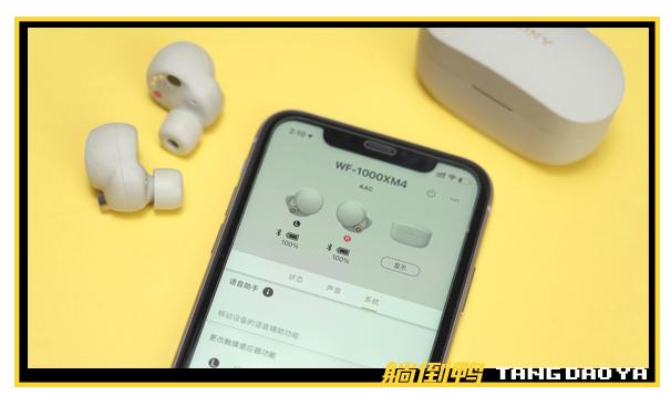 闄嶅櫔鑰虫満wf1000,闄嶅櫔鑰虫満绱㈠凹wf1000xm4