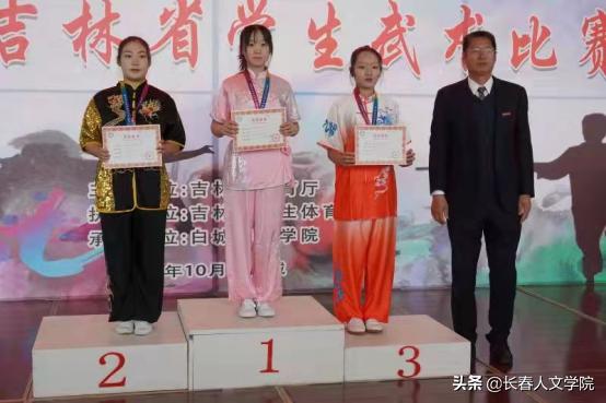 2019年二中武术比赛,近期大学生全国武术比赛