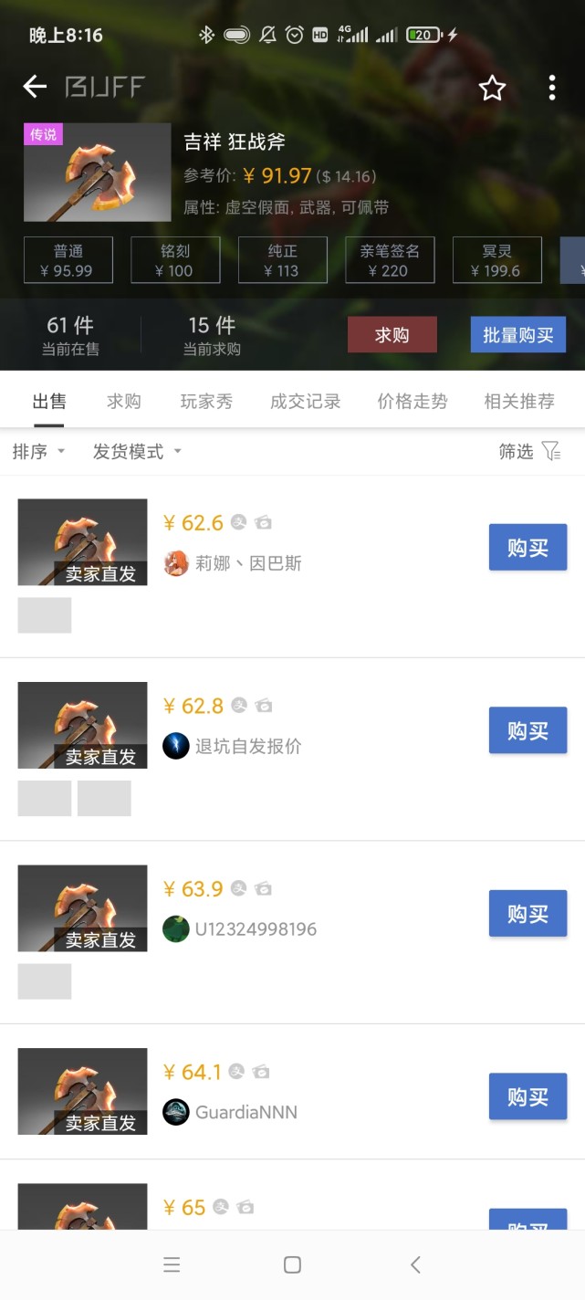 steam显示打折付款又不打折了,steam买游戏含税