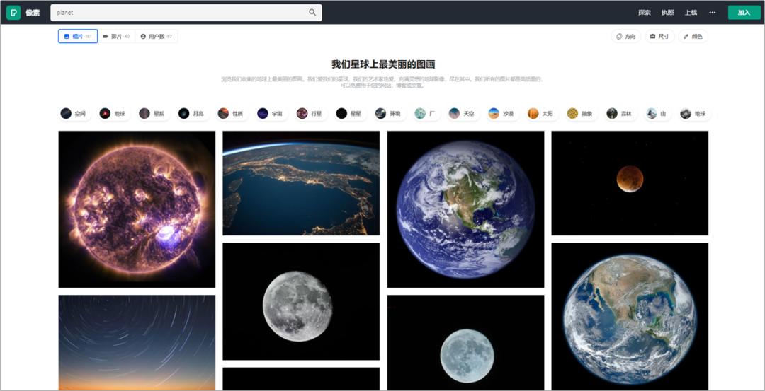 玩好这个“球”，领导爱上你的PPT
