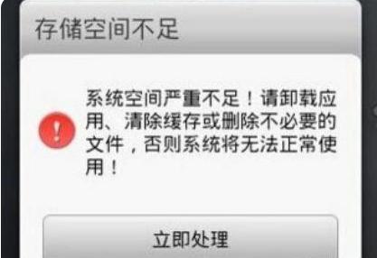 安卓手机内存还剩20g还能用多久,安卓手机内存一下子就满了