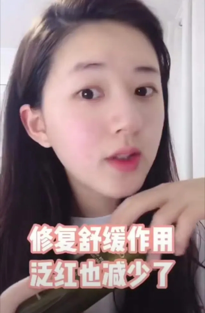 屈臣氏自然堂洗面乳,屈臣氏赵露思官方旗舰店直播