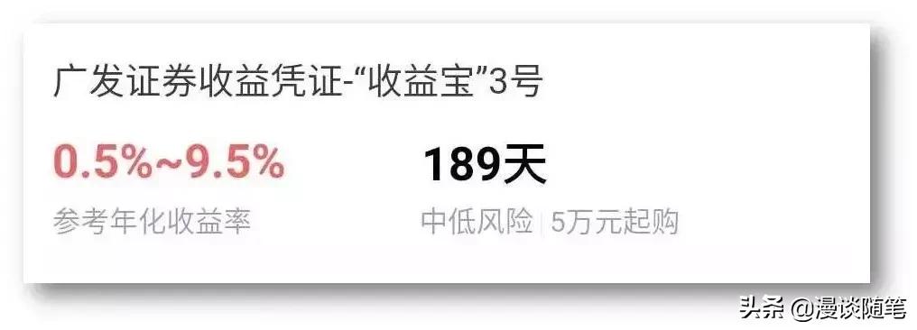 低风险理财排行推荐,2022年理财险哪家收益高