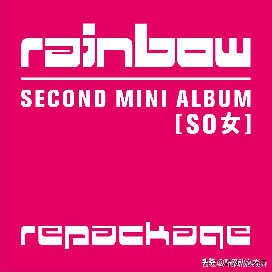 rainbow解散了几年,rainbow女团解散最后的歌