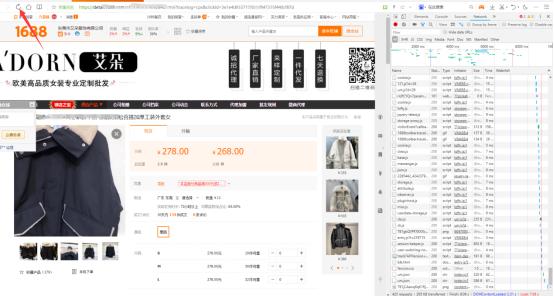 最新阿里巴巴主图视频批量*载下**方法