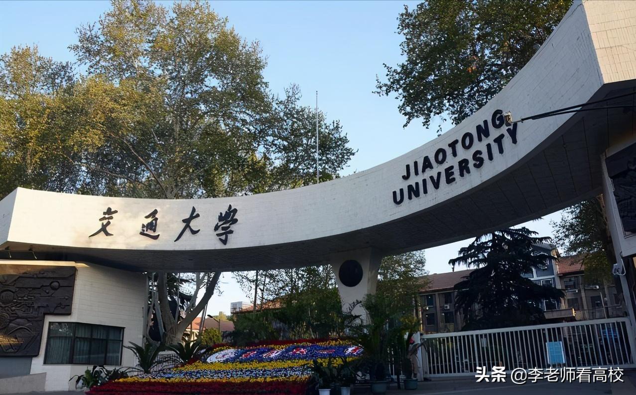 陕西哪些大学容易进国企,陕西实力强又低调的大学