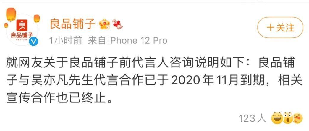 吴亦凡塌了？揭开他勾搭女孩的五套招数