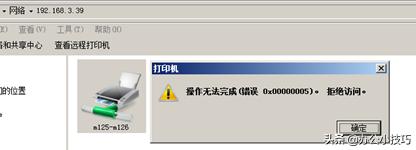 为什么公司共享的打印机我搜不到,公司打印机用不了了什么原因