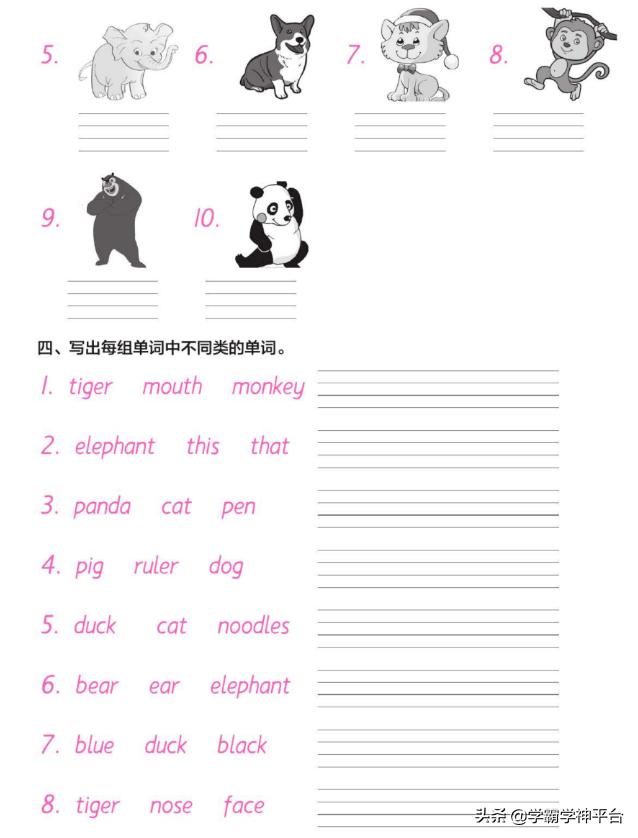 三年级上册英语词语连句测试卷,三年级上册英语单词1-6单元测试卷