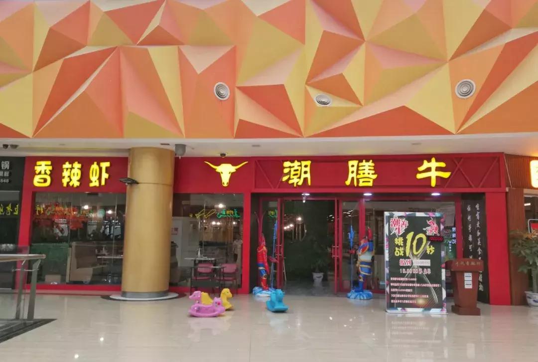 钦州潮汕牛肉火锅滨江路,钦州市哪家火锅好吃