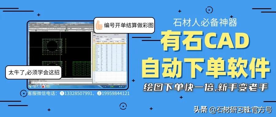 不规则石材排版最简单的方法,石材排版流程实例展示