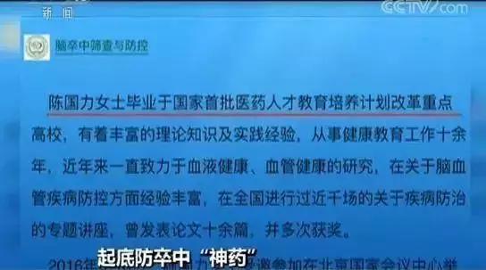 浙江卖保健品最新事件,保健品骗局电销揭秘