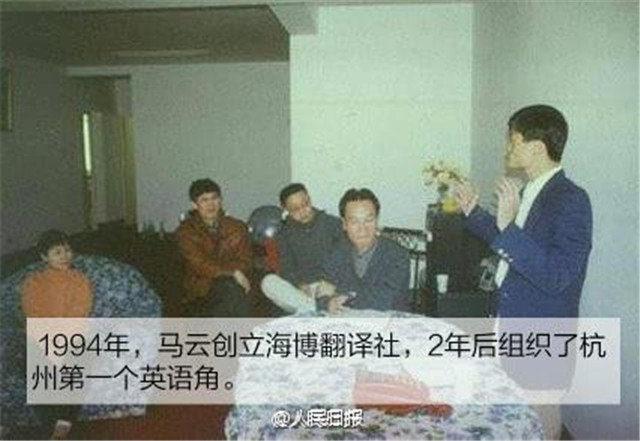 马云创业时的励志视频,出谋划策马云教你没钱如何创业