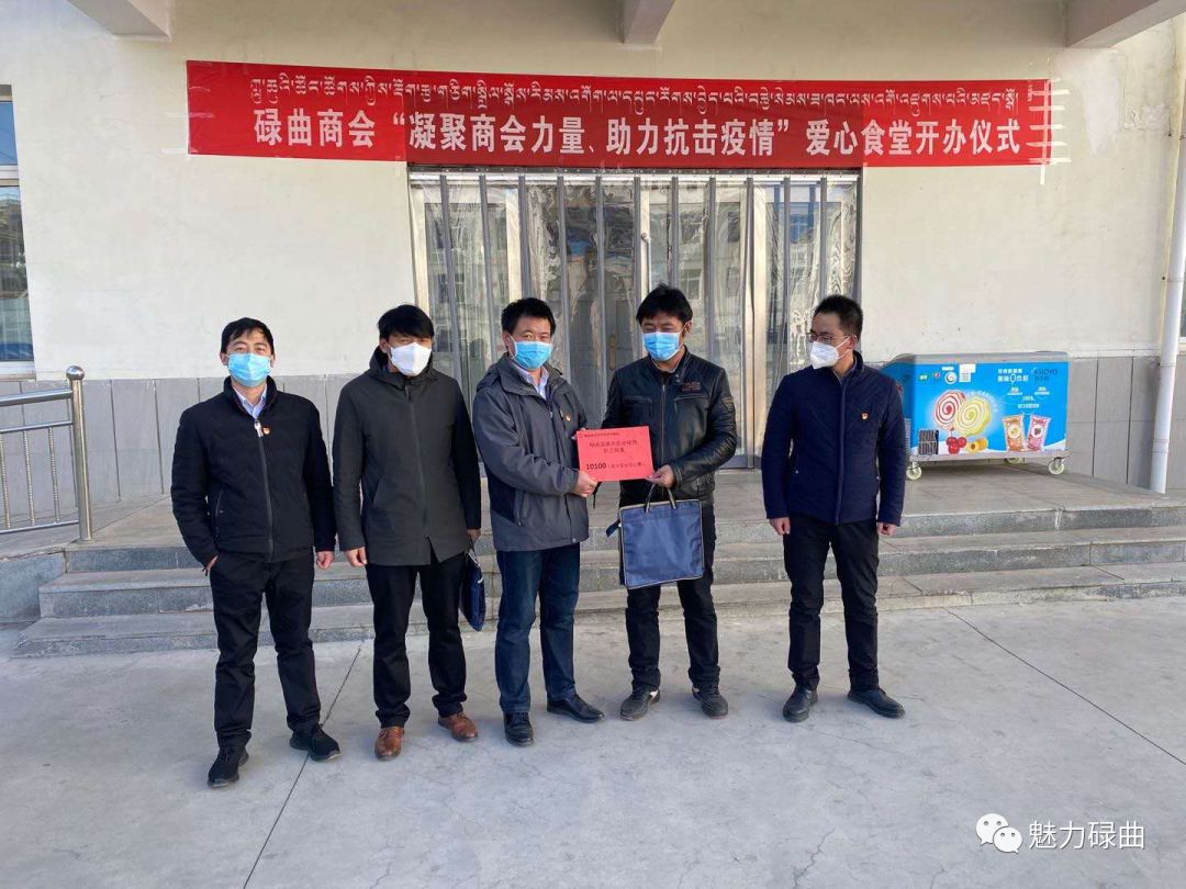 碌曲疫情最新消息今天,碌曲疫情