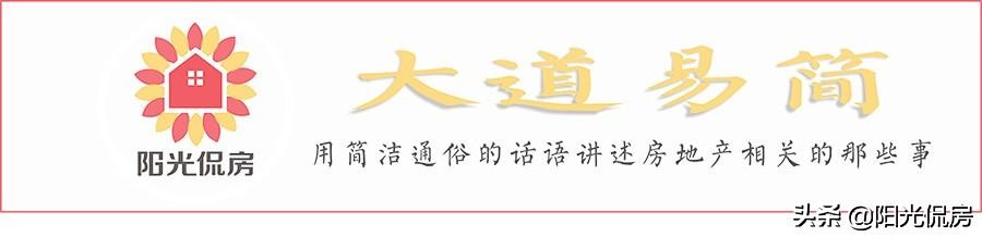 河南洛阳这个城市怎么样？适合今年入手吗？
