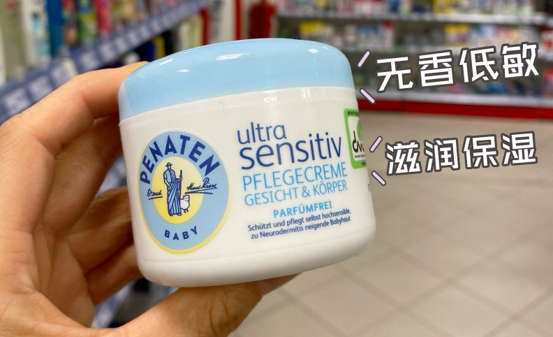 别被大牌“忽悠”了，这才是平价好用的面霜，学生*党**入手无压力