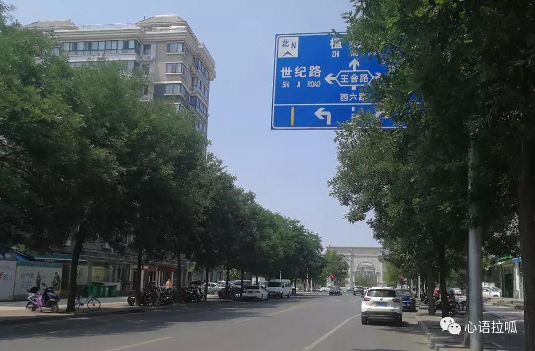 漫步在淄博,漫步淄博街头