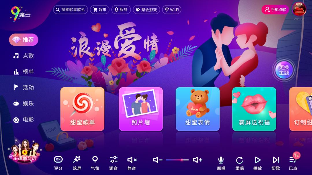 视易广州代理商资小标：产品为桨服务为帆，为娱乐行业注入新力量