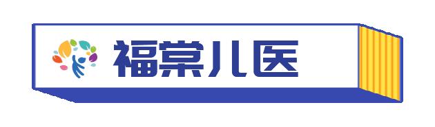 过敏性紫癜孩子痊愈后还要复查吗,北京儿童医院看成人过敏性紫癜吗