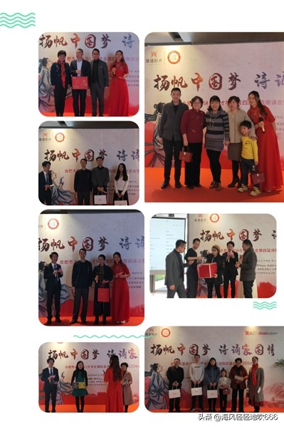 合肥市演讲与口才协会,合肥演讲与朗诵协会