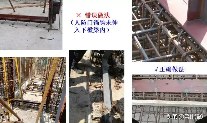 地下室人防工程施工视频全过程,地下室人防施工工艺