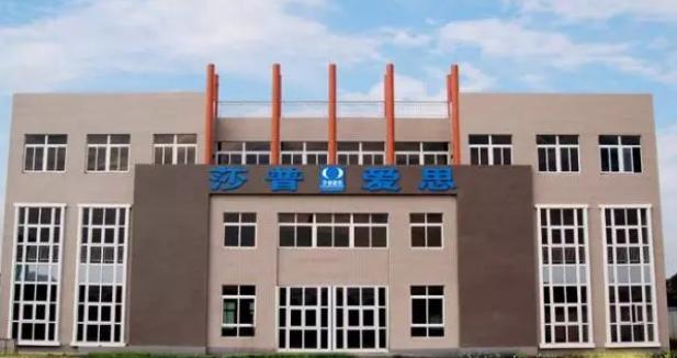 又一“神药”跌下神坛！曾年收7.5亿，创始人套现6亿离场？