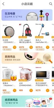 苏宁物流国内服务领域,苏宁物流的运作模式及运作特点