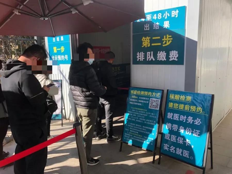 大规模核酸检测采样人群摸底,直击京多区核酸检测现场