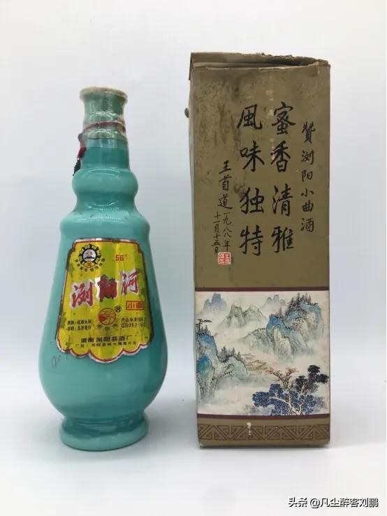 湘酒回忆,湘酒记忆老酒馆