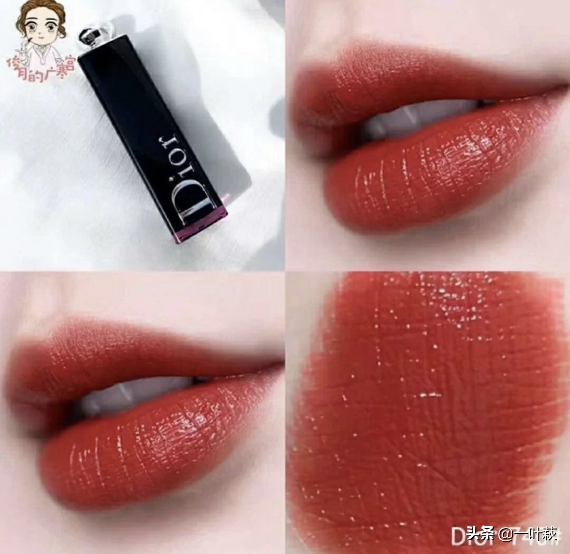热门色系口红色号大全,大牌口红热门色跟冷门色