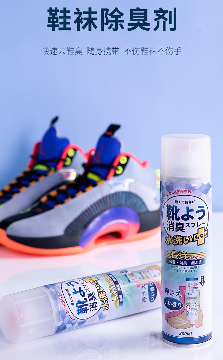 鞋里汗臭,夏天脚臭鞋臭怎么办教你除臭方法