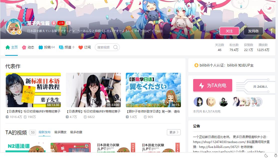 自学日语的最好方法,自学日语短期提高方法