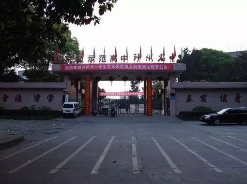 泸州高中在四川排名,泸州高中升学率排名一览表