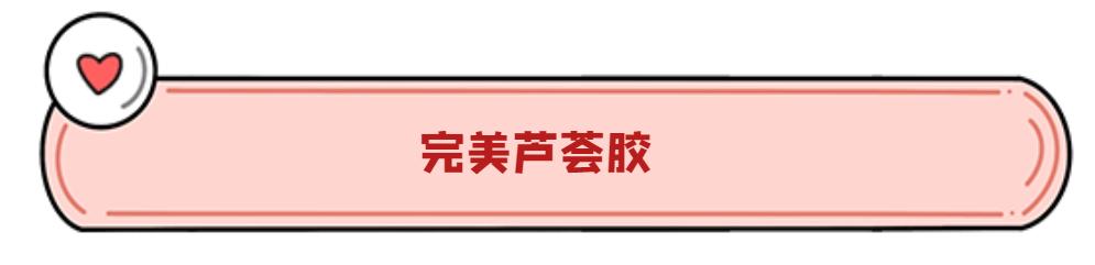 张佳宁代言护肤品,张佳宁推荐的护肤水