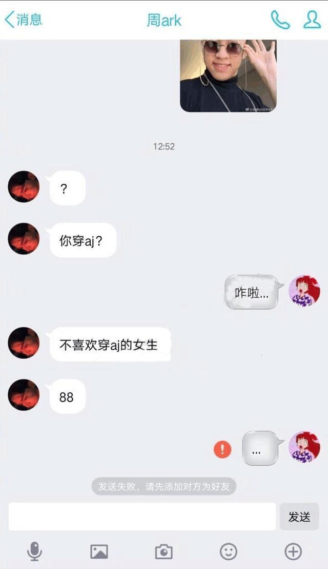 这年头谈个恋爱那么难吗,这年头网恋要连麦